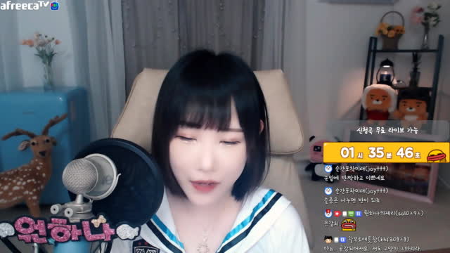 [클립]음방라이브/노래하는원하나/ 하나짜앙 왓다아~ | 아프리카Tv Vod