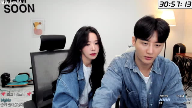 클립 유소나 눈빛이 남소나 관짝 열어 아프리카tv Vod 