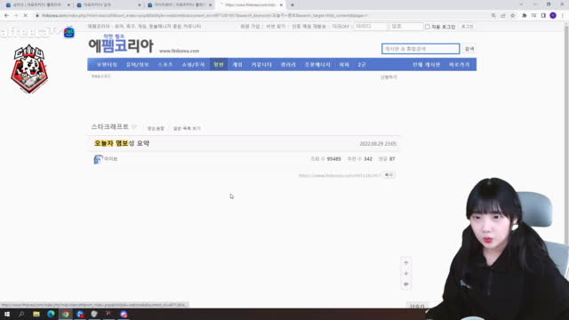 클립 철와대 혜미vs마베랑 연스읍 아프리카tv Vod 