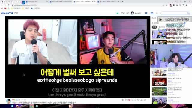 클립 성태 사랑아 듣고 감동해서 방송국에 별풍 쏘는 손오천 ㅋㅋㅋㅋㅋㅋㅋㅋ 아프리카tv Vod 