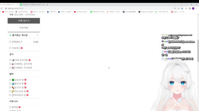 [클립]과거의 자신을 욕하는 하이요 | SOOP VOD