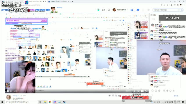 [클립]깨아인 (아이비갓파컷) | SOOP VOD