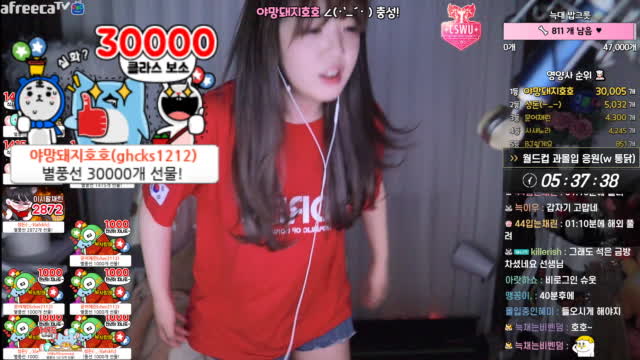 [클립][캄성] 꽝 당첨 4당첨 연속시 5000개 무한코인 스쿼트 사다리 On | 아프리카Tv Vod