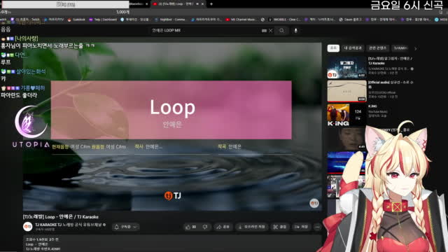 [클립]최홍자 / LOOP | SOOP VOD