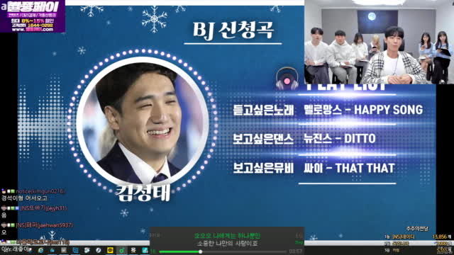 [클립]이모 말려 ㅋ | SOOP VOD
