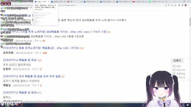[클립][포코톤/퐁퐁/기라클]9시 퐁퐁 듀엣노래자랑 목풀기 | SOOP VOD