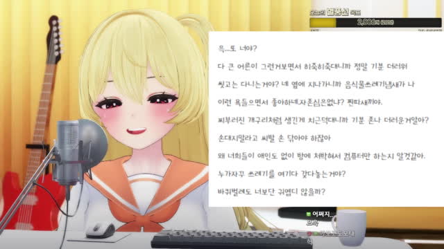 클립 🤬새라새라 매도 아프리카tv Vod 