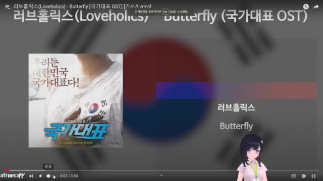 [클립][퐁퐁] 퐁퐁 마지막 콘서드 노래연습 | SOOP VOD