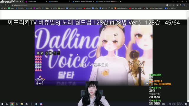 클립 구루미🌟 ㅇㅅㅇ 노래감상부 버츄얼 Bj 노래 월드컵 아프리카tv Vod 