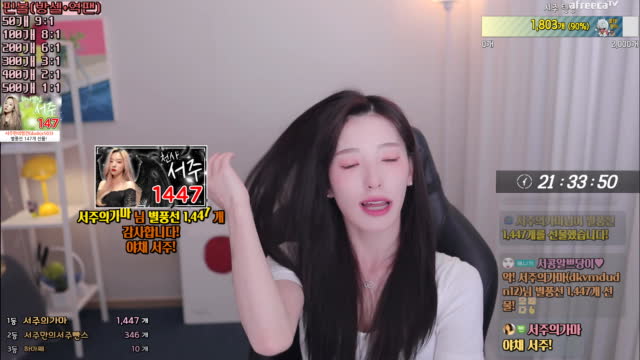 [클립]폴짝폴짝2 서주 | SOOP VOD