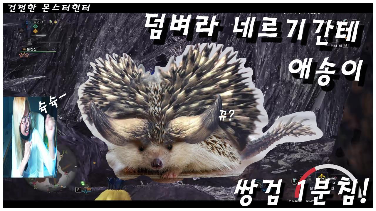몬스터헌터)네르기간테 쌍검 1분침 클리어!복수는 성공했다! | 아프리카TV VOD 몬스터헌터)네르기간테 쌍검 1분침 클리어!복수는 성공했다! | 아프리카Tv Vod