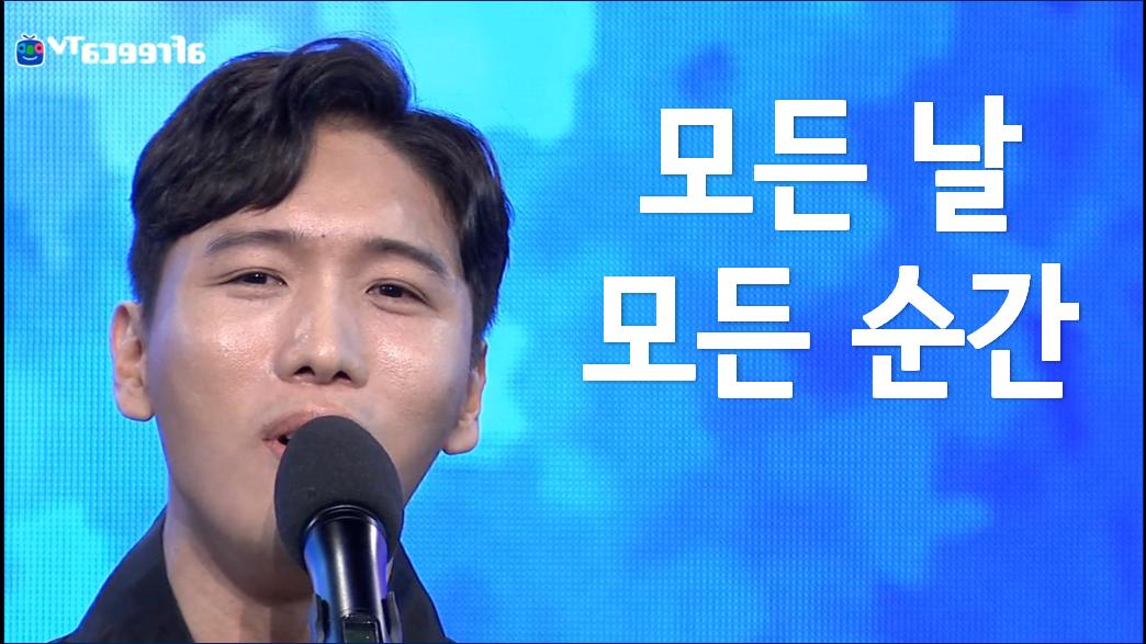 모든 날, 모든 순간/2주년 축하영상-2 | SOOP VOD