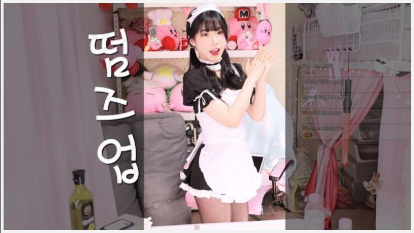 에디린 - 걸그룹 섹시 댄스 (모모랜드 - 떰즈업♬) | 아프리카TV VOD 에디린 - 걸그룹 섹시 댄스 (모모랜드 - 떰즈업♬) | 아프리카Tv Vod
