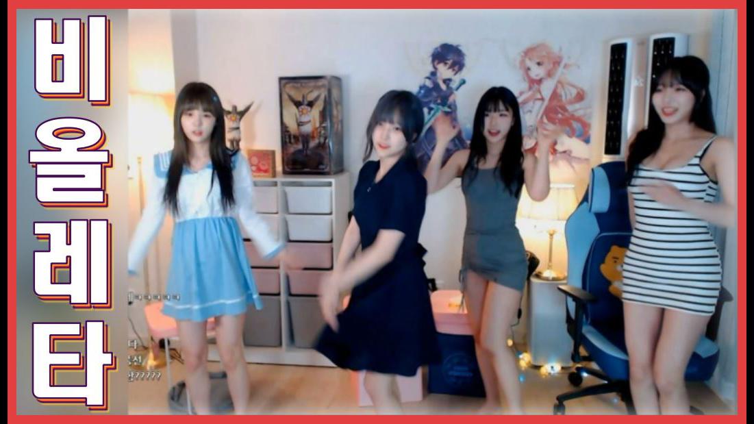 푸르 앵지 에디린 수련 =비올레타 아이즈원= 걸그룹 섹시 댄스 | 아프리카TV VOD 푸르 앵지 에디린 수련 =비올레타 아이즈원= 걸그룹 섹시 댄스 | 아프리카Tv Vod