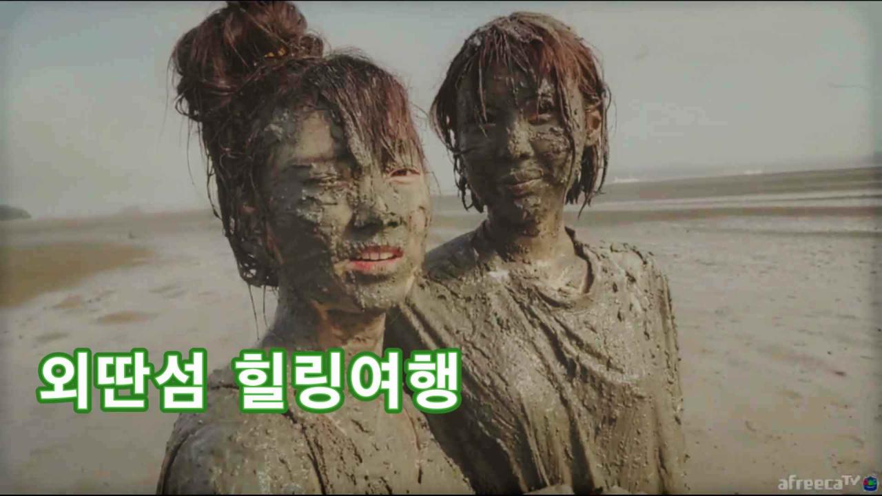 [파♥덕 전성시대] 외딴섬 1박2일 힐링여행(낙원.다시여기바닷가) | SOOP VOD