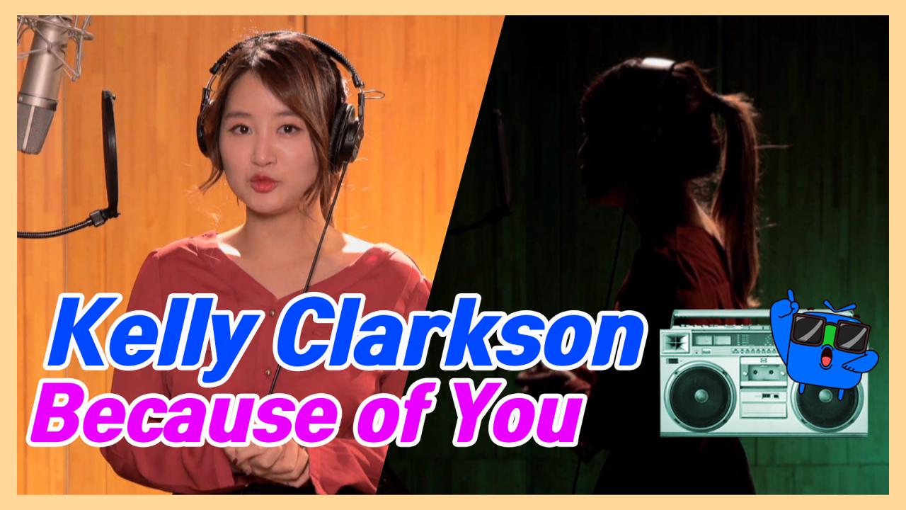 '시즌3 10월 결승' BJ소현대장 (Kelly Clarkson-Because Of You) | 아프리카TV VOD