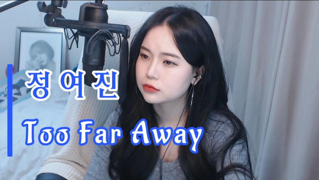  Too Far Away cover By TV VOD