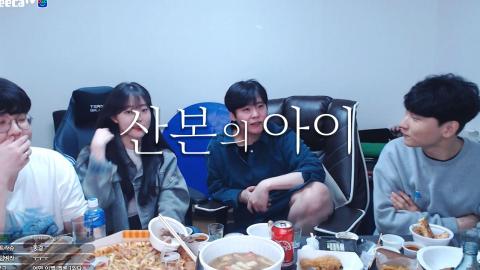 김민교의라떼 - 츠예나 '날씨의 아이' 예고편 패러디