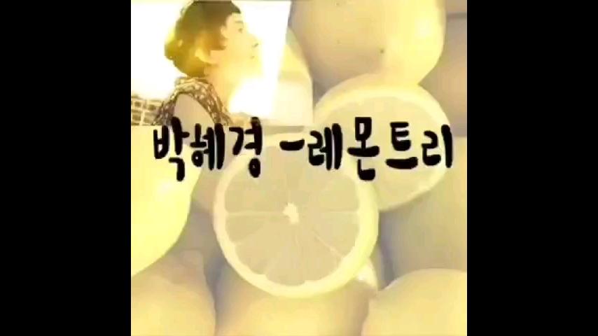 레몬트리 - 박혜경 | 아프리카TV VOD 레몬트리 - 박혜경 | 아프리카Tv Vod