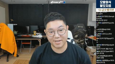 ì˜ì›í† ë¡ê±´ë¹µ S Blog Afreecatv