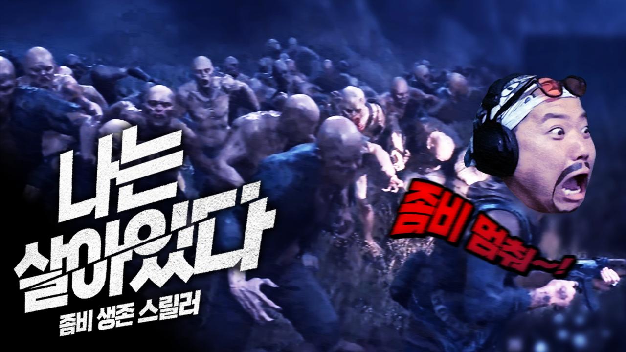 예능인[최군]의 ┗ 쿤 티 비 핫 동 ┛ | 아프리카TV 방송국