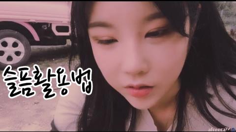 덕자♥Rain - 덕자전성시대[김범수 - 슽픔활용법]MV