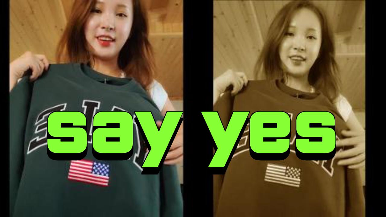 이애진 Say Yes 아프리카tv Vod 