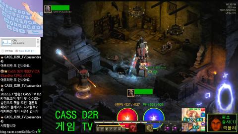 2022.6.7 방송2 CASS TV D2R 하드코어 래더 첫 수수없는 슴딘으로 횃불 도전, 헬룬작 페이즈 블레이드 디아블로2 레저렉션 래더 시즌1 (으뜸횃 나옴) | AfreecaTV VOD 2022.6.7 방송2 Cass Tv D2R 하드코어 래더 첫 수수없는 슴딘으로 횃불 도전, 헬룬작 페이즈 블레이드 디아블로2 레저렉션 래더 시즌1 (으뜸횃 나옴) | Afreecatv Vod