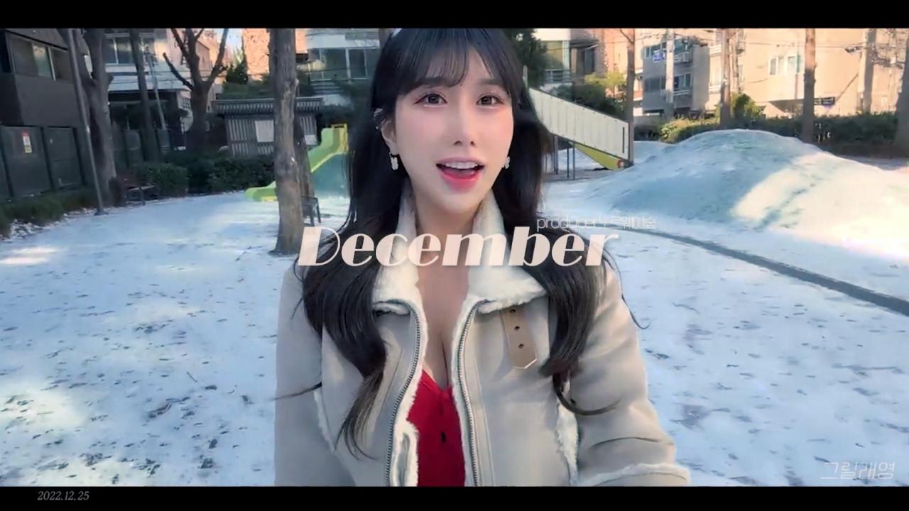 그릴래영 's Blog | AfreecaTV
