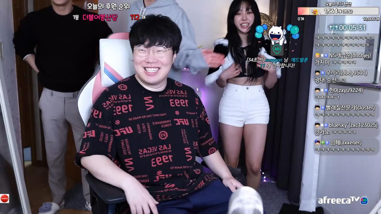 쭈디 의자에 앉다가 민교한테 넥슬라이스 맞는 봉준 | 아프리카TV VOD 쭈디 의자에 앉다가 민교한테 넥슬라이스 맞는 봉준 | 아프리카Tv Vod