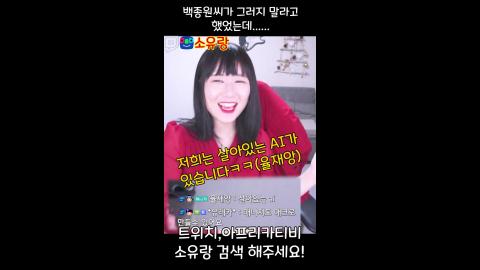 아프리카Tv 검색