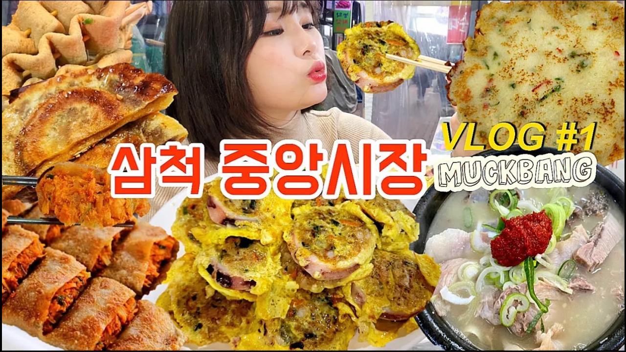 ep-1-korean-market