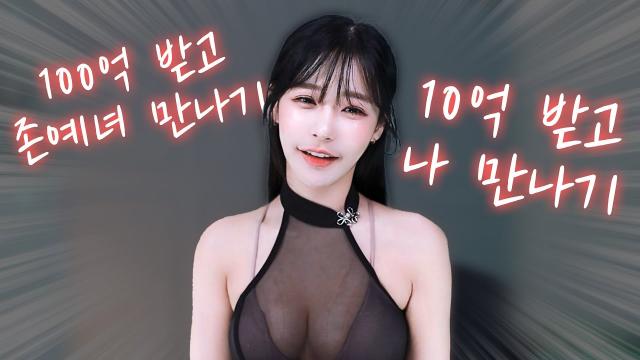 하루S2 'S Blog | Afreecatv