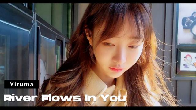 BJ둘기얏 - 리버 플로우즈 인 유(river flows in you) | 아프리카TV VOD