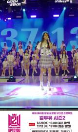 아프리카TV 아프리카Tv