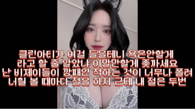 홀리몰리탕탕 Bj초초 수위조절못ㅎ 아프리카tv Vod