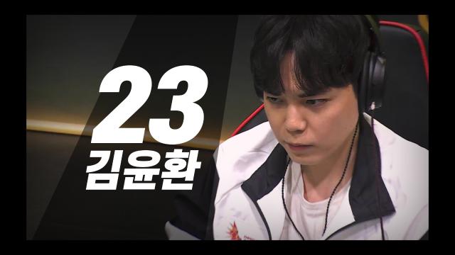 [MV] 23김윤환
