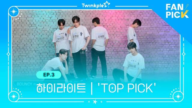 [팬픽 | FAN PICK] Ep.3 Highlights | 'TOP PICK'(ATEEZ - BOUNCY) | SOOP VOD