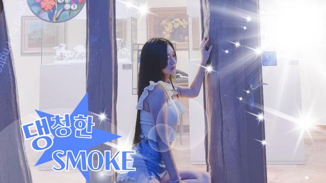 bj-smoke-challenge-soop-vod