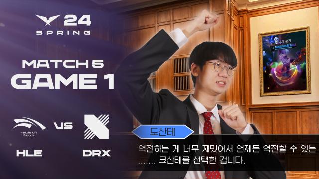 Hle Vs Drx Lck Soop Vod