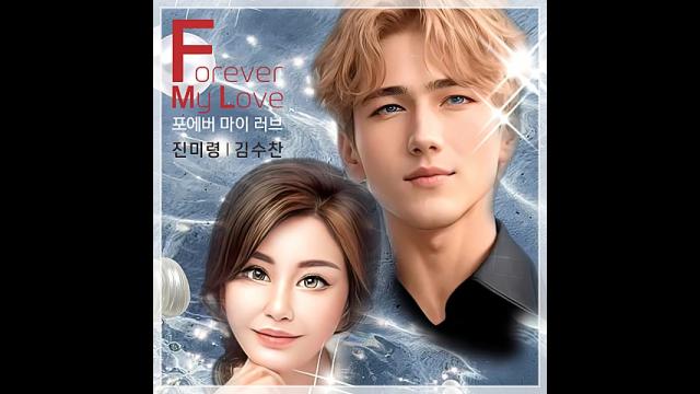 Forever My Love Scan Vf Tome 1 vod.sooplive.co.kr