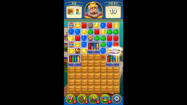 royal-match-lv351-soop-vod
